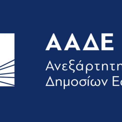 Η ΑΑΔΕ λανσάρει «κόφτη» για τις αποδείξεις μαϊμού – Κανείς δεν θα μπορεί να κρύψει τίποτα πια!