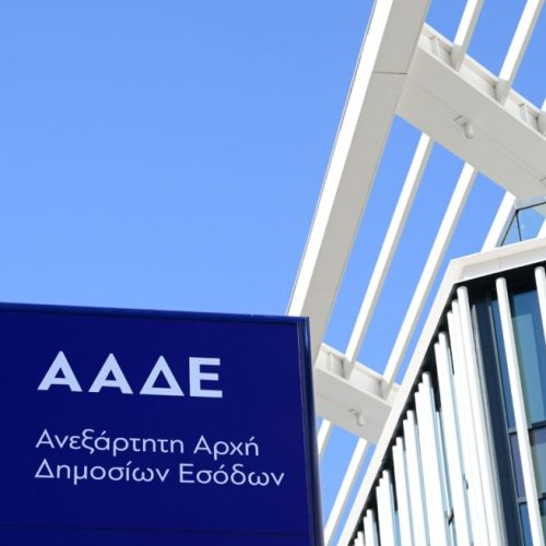 ΑΑΔΕ: Κύκλωμα κέρδιζε εκατομμύρια από «εικονικές συναλλαγές»