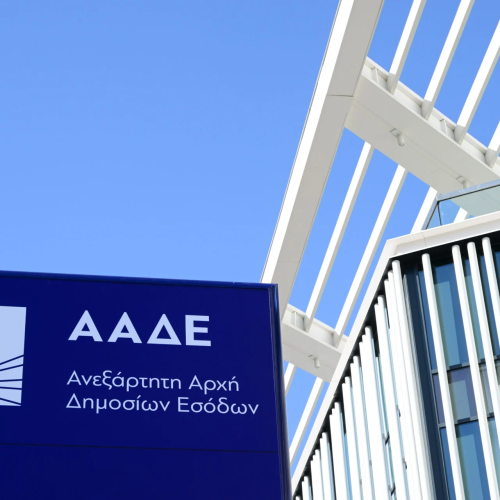 ΑΑΔΕ: Φορολογική «ιερά εξέταση» για όσους αμφισβητούν τα τεκμήρια
