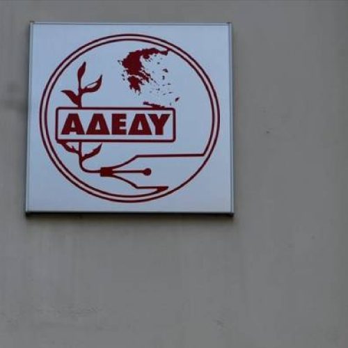 Συνδικαλίστρια διώκεται για… χαρτί τουαλέτας!