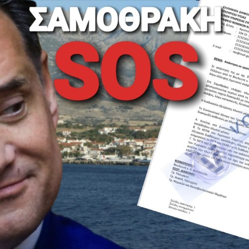 Αυτή ήταν η ερώτηση στη ΒΟΥΛΗ κύριε ΑΔΩΝΗ ΞΕΡΕΤΕ ΤΙ ΑΠΑΝΤΗΣΑΤΕ;;;