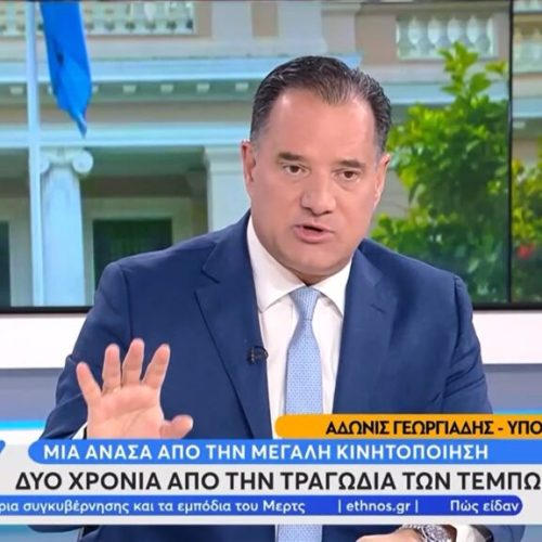Άγχος Άδωνη για τα συλλαλητήρια για τα Τέμπη: Δεν μπορούν να πάνε οι νεοδημοκράτες