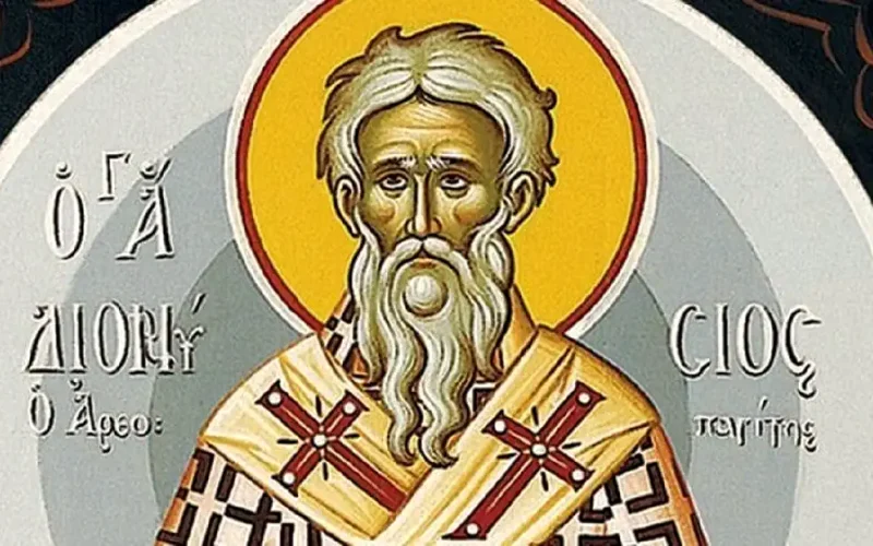 Άγιος Διονύσιος ο Αρεοπαγίτης: Ο βίος του πολιούχου της Αθήνας