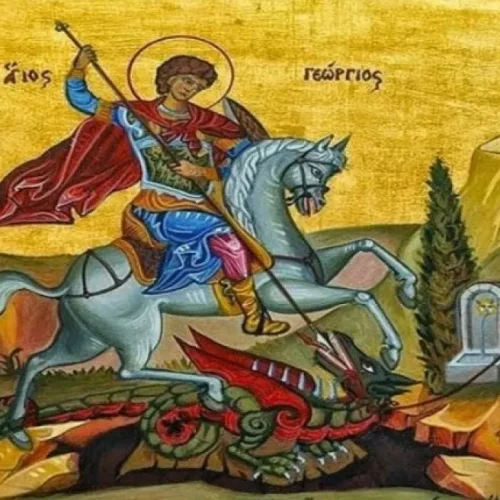 Πότε πέφτει φέτος η γιορτή του Αγίου Γεωργίου