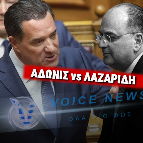 ΣΠΥΡΟΣ ΚΑΤΑ ΛΑΖΑΡΙΔΗ: «Καλώς έφυγε, δεν κάνει για την κυβέρνηση» – Άγριο «άδειασμα» στην ΕΡΤ!