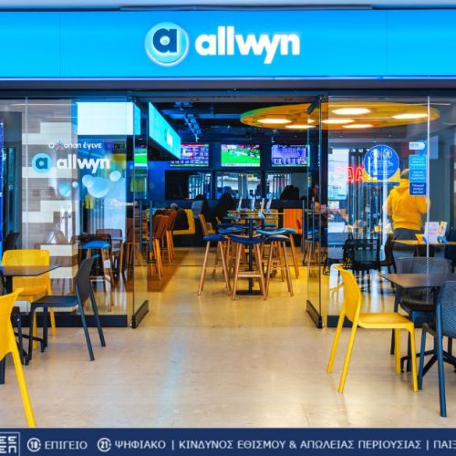 Eυρωπαϊκός Διαγωνισμός Τραγουδιού 2026: Special fun bets για Ελλάδα, Ακύλα και Τελικό
