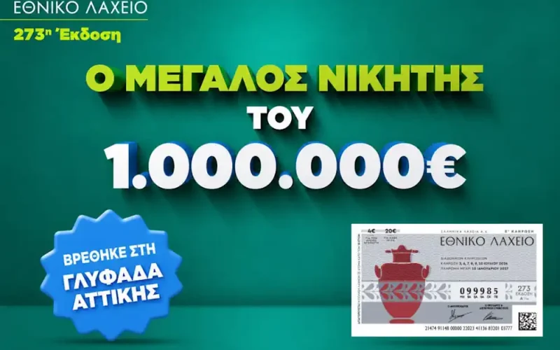 Το καλοκαίρι της ζωής του: Στην Γλυφάδα ο νικητής του 1 εκατ. ευρώ που κέρδισε τον Μεγάλο Λαχνό στο Εθνικό Λαχείο – Στις 30 Ιουλίου ξεκινούν οι κληρώσεις της νέας έκδοσης