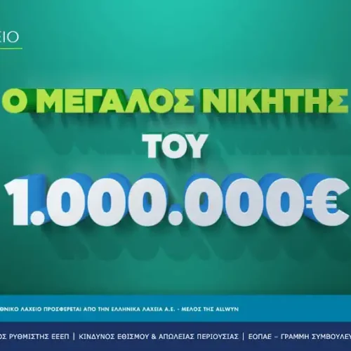 Εθνικό Λαχείο: Στις 20 Μαΐου ξεκινούν οι κληρώσεις της νέας έκδοσης – Στα Ιωάννινα ο νικητής του 1 εκατ. ευρώ που κέρδισε τον Μεγάλο Λαχνό της 272ης έκδοσης