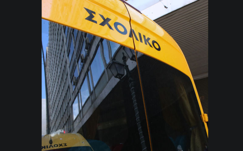 Χανιά: Συνελήφθησαν ο οδηγός και η συνοδός του σχολικού που ξέχασαν για 5 ώρες τα δύο παιδάκια