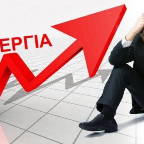 «ΠΡΩΤΗ» η Ελλάδα σε μακροχρόνια ανέργους στην Ευρώπη