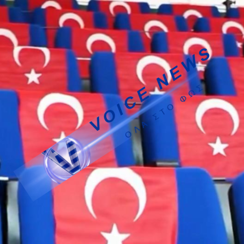 Πρόκληση από την Πέτκιμσπορ: Γέμισε το γήπεδο με τουρκικές σημαίες πριν το ματς με το Περιστέρι(Vid)