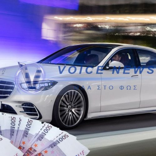 ΔΕΝ ΝΤΡΕΠΟΝΤΑΙ – ΚΑΝΟΥΝ ΤΟΥΣ ΠΑΤΡΙΑΡΧΕΣ ΓΙΑ 250 ΕΥΡΩ