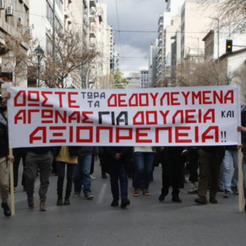 Εργαζόμενοι στο “Κόκκινο”: Μας χρωστάει 3 μήνες, μιλά για 13ο και 14ο μισθό