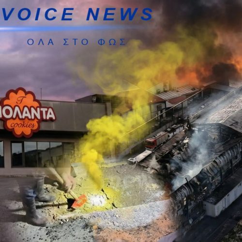 Αποκάλυψη για τη «Βιολάντα»: Υπόγεια διαρροή προπανίου επί μήνες – Αγνοημένες καταγγελίες πριν την έκρηξη στα Τρίκαλα