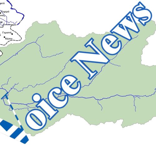 «ΦΡΑΓΜΑ ΕΚΒΙΑΣΜΟΥ;;»: Η Τουρκία κόβει το νερό στο Αινήσιο Δέλτα;;;