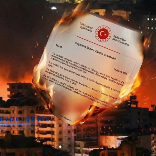 Τουρκία κατά Ισραήλ για τον Λίβανο – Σκληρή ανακοίνωση της Άγκυρας και γεωπολιτικά μηνύματα στη Μέση Ανατολή