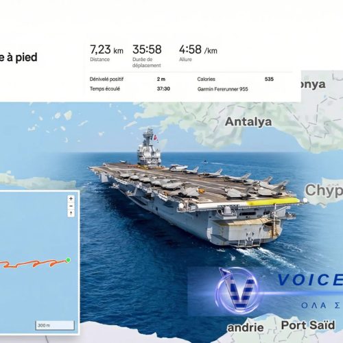 ΑΠΡΟΣΕΞΙΑ ΣΤΟ STRAVA «ΚΑΡΦΩΣΕ» ΤΟ ΑΕΡΟΠΛΑΝΟΦΟΡΟ CHARLES DE GAULLE