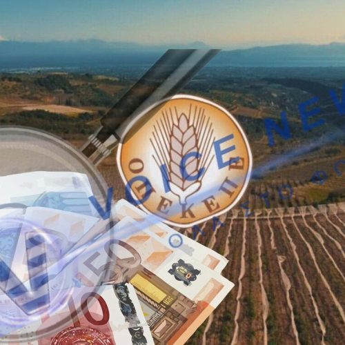 ΤΟ ΜΕΓΑΛΟ ΠΑΡΤΙ ΤΟΥ ΟΠΕΚΕΠΕ: ΠΕΡΙΠΤΩΣΕΙΣ ΠΟΥ «ΖΑΛΙΖΟΥΝ» – Ο ΑΓΡΟΤΗΣ ΜΕ ΤΑ ΧΡΕΗ ΚΑΙ Ο «ΑΓΡΟΤΗΣ» ΜΕ ΤΙΣ ΠΟΡΣΕ…