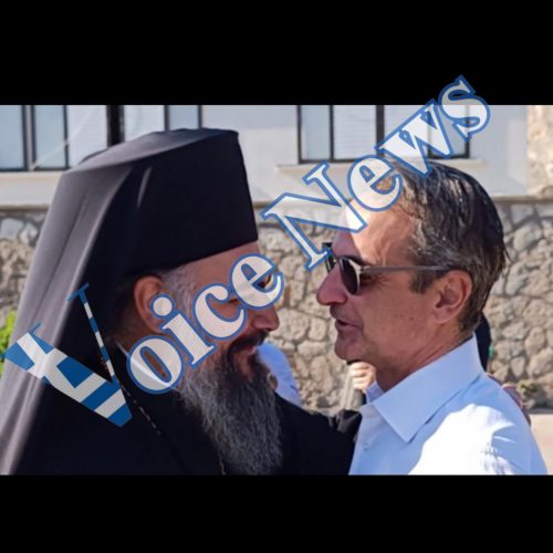 Αποκάλυψη ΣΟΚ: Έγγραφο δείχνει τον Μητσοτάκη να στηρίζει τον εκλεκτό της «Μαφίας» Η ΝΔ μόνη ψήφισε την τροπολογία!