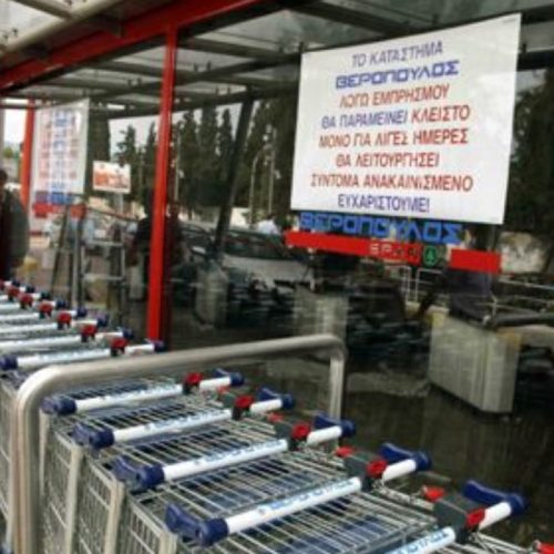 Ένοπλη ληστεία στο Μοσχάτο: Ληστής απείλησε υπάλληλο με μαχαίρι, άρπαξε χρήματα και τράπηκε σε φυγή
