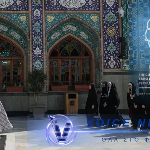 Μοντέλο ασφαλούς επικοινωνίας Ιρανών με CIA ( BINTEO)
