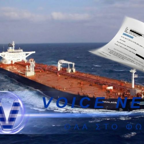 Η Απογύμνωση της Ισχύος: Όταν η Ελληνική Κρίση έγινε «Πληροφορία» στα Emails των Thomas και Epstein