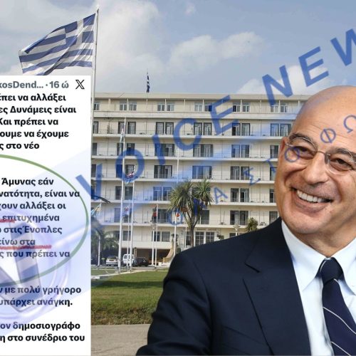 Η ΠΙΟ ΕΠΙΚΙΝΔΥΝΗ ΠΑΡΕΜΒΑΣΗ ΣΤΙΣ ΕΔ ΑΠΟ ΜΕΤΑΠΟΛΙΤΕΥΣΗΣ ;;;