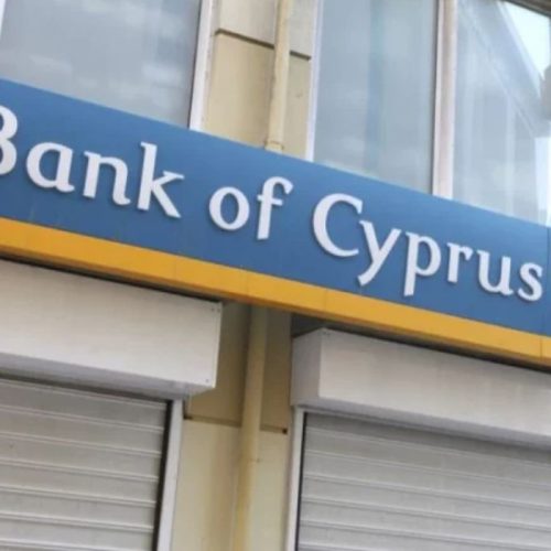 Τράπεζα Κύπρου: Έκδοση Tier 2 χρεογράφων €300 εκατ. με 10 φορές υπερκάλυψη