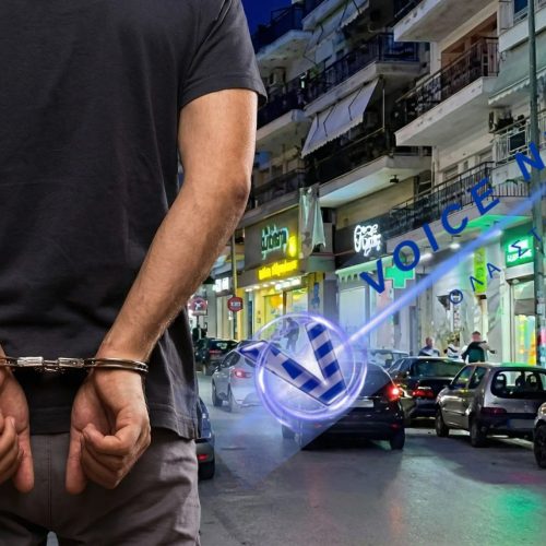 Στη Θεσσαλονίκη συνελήφθη 26χρονος για τον βιασμό 15χρονου που φέρεται να γνώρισε μέσω εφαρμογής γνωριμιών