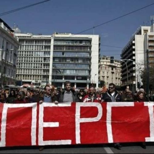 ΣΥΓΚΟΙΝΩΝΙΕΣ ΩΡΑ ΜΗΔΕΝ: Ποιοι συμμετέχουν στην αυριανή απεργία – Πώς θα κινηθούν τα ΜΜΜ