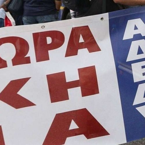 ΑΔΕΔΥ: Πανελλαδική «στάση εργασίας» στις 17 Μαρτίου για τους κοινωνικούς λειτουργούς