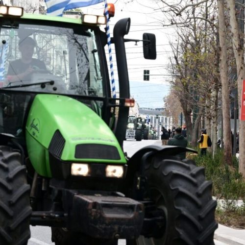 Αθήνα: Μαζικό αγροτικό συλλαλητήριο – Κλείνει το κέντρο στις 11 Νοεμβρίου