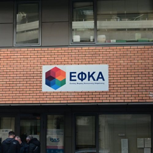 ΜΗΝ ΧΑΣΕΤΕ ΧΡΟΝΟ: ΠΟΙΟΙ ΔΙΚΑΙΟΥΝΤΑΙ ΤΗ ΝΕΑ ΑΝΑΓΝΩΡΙΣΗ ΧΡΟΝΟΥ ΑΣΦΑΛΙΣΗΣ