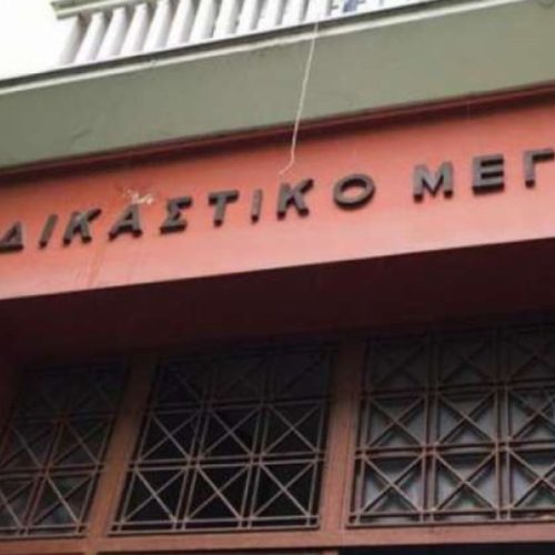 Διακίνηση ναρκωτικών στο Δικαστικό Μέγαρο Σερρών – Πουθενά δεν υπάρχει ασφάλεια
