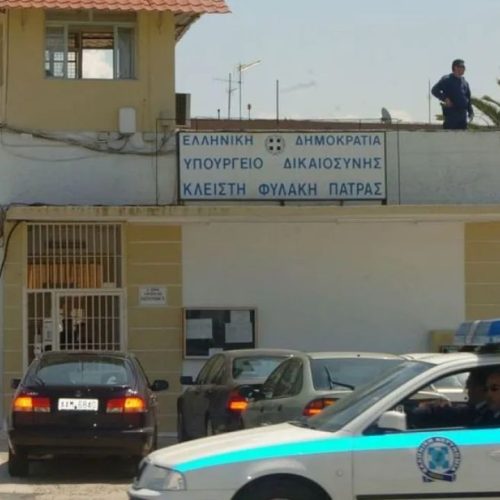 Μυστήριο στην Πάτρα: Κρατούμενος εντοπίζεται νεκρός στις φυλακές Αγίου Στεφάνου