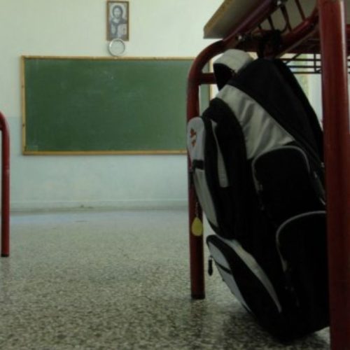 Μαγνησία: Διευθύντρια Λυκείου φέρεται να παρότρυνε τον αποκλεισμό μαθήτριας – Οι γονείς κατέθεσαν μήνυση!