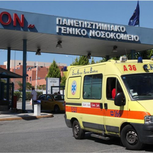 Νοσοκομείο «Αττικόν»: Έρευνα για τις νοσηλεύτριες που έδωσαν λάθος φάρμακο σε 22χρονη προκαλώντας αλλεργικό σοκ