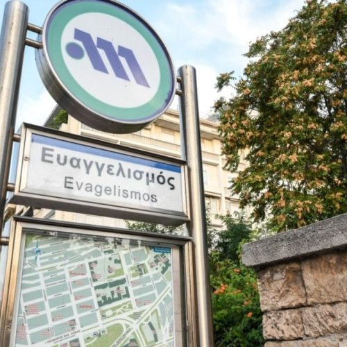 Έκτακτο: Κλειστός ο σταθμός Μετρό «Ευαγγελισμός» λόγω βλάβης