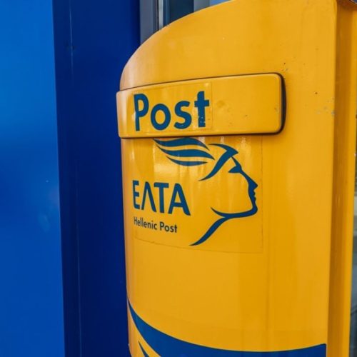 ΕΛΤΑ Μητροπόλεως: Ο Εμπορικός Σύλλογος Αθηνών ζητά ειδική αξιολόγηση για το κατάστημα