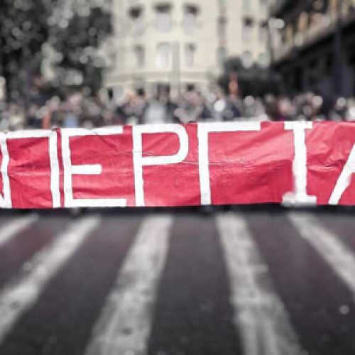 Συμμετοχές ΓΣΕΕ-ΑΔΕΔΥ-ΟΛΜΕ-ΠΟΕΔΗΝ στην απεργία στις 8 Μάρτη για την Παγκόσμια Ημέρα της Γυναίκας