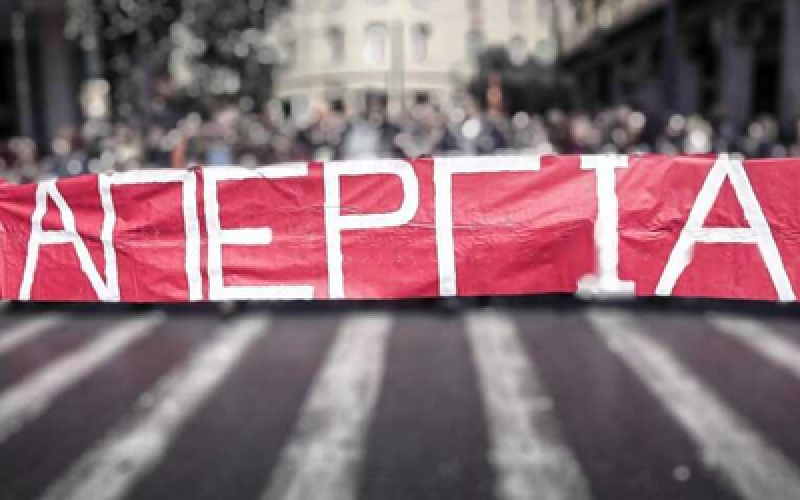 Απεργία: Χωρίς τρένα, προαστιακό και πλοία η χώρα