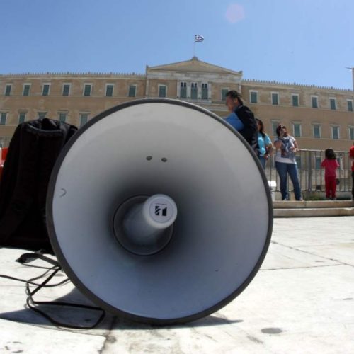 Σε απεργιακό «κλοιό» σήμερα 1 Οκτωβρίου η χώρα