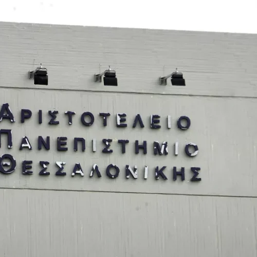 Επεισόδια σε ορκωμοσία του ΑΠΘ