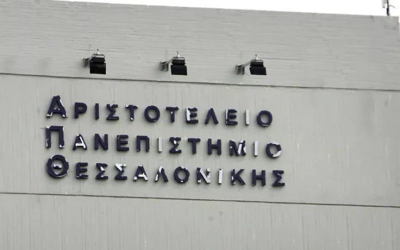 Επεισόδια σε ορκωμοσία του ΑΠΘ