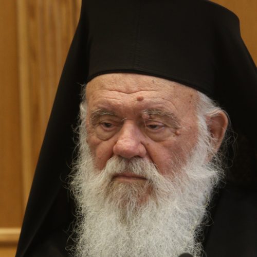 Στο νοσοκομείο ο Αρχιεπίσκοπος Ιερώνυμος με ήπιο ισχαιμικό επεισόδιο – Νοσηλεύεται εκτός κινδύνου