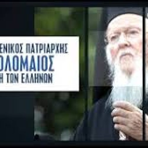 Ο ΒΑΡΘΟΛΟΜΑΙΟΣ ΤΟΝ ΜΑΪΟ ΘΑ ΜΙΛΗΣΕΙ ΣΤΗ ΒΟΥΛΗ! ΑΓΙΑΣΜΟ ΚΑΙ ΡΑΝΤΙΣΜΑ ΧΡΕΙΑΖΕΤΑΙ ΟΧΙ ΟΜΙΛΙΕΣ!
