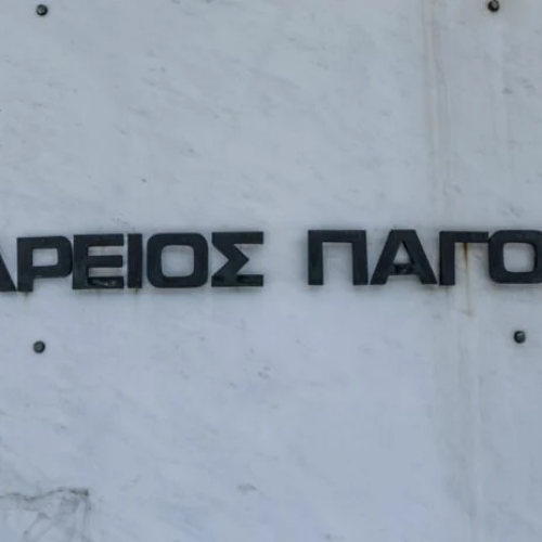 Τα πόθεν έσχες «πρόδωσαν» καθηγήτρια Πανεπιστημίου, αντιδήμαρχο και μέλη διοίκησης ΚΤΕΛ