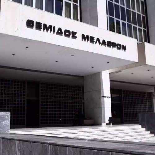 Άρειος Πάγος: Δικαστής κατήγγειλε «απόπειρα δωροδοκίας»