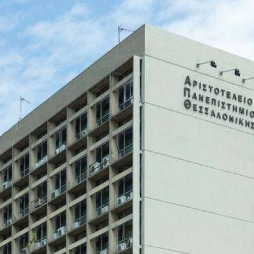 Συνελήφθησαν δυο άτομα μέσα στο ΑΠΘ – Βρέθηκαν στην κατοχή τους ναρκωτικά και ζυγαριές