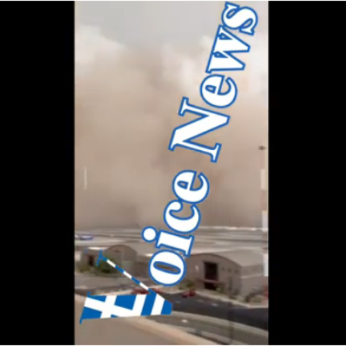 Εικόνες αποκάλυψης στην Αριζόνα!